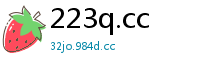 223q.cc
